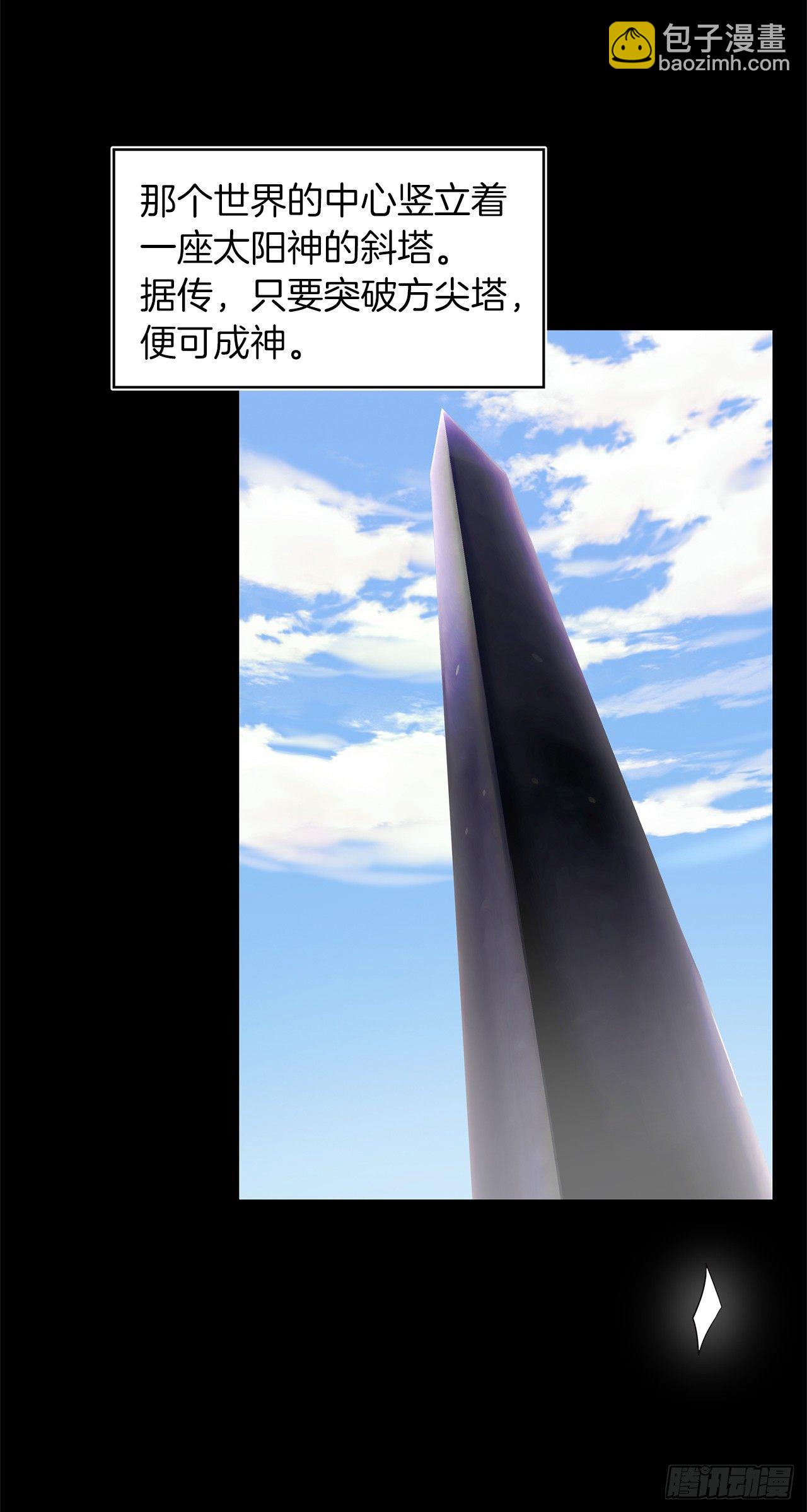 重生歸來的戰士 - 1.消失五年的真相(1/2) - 6