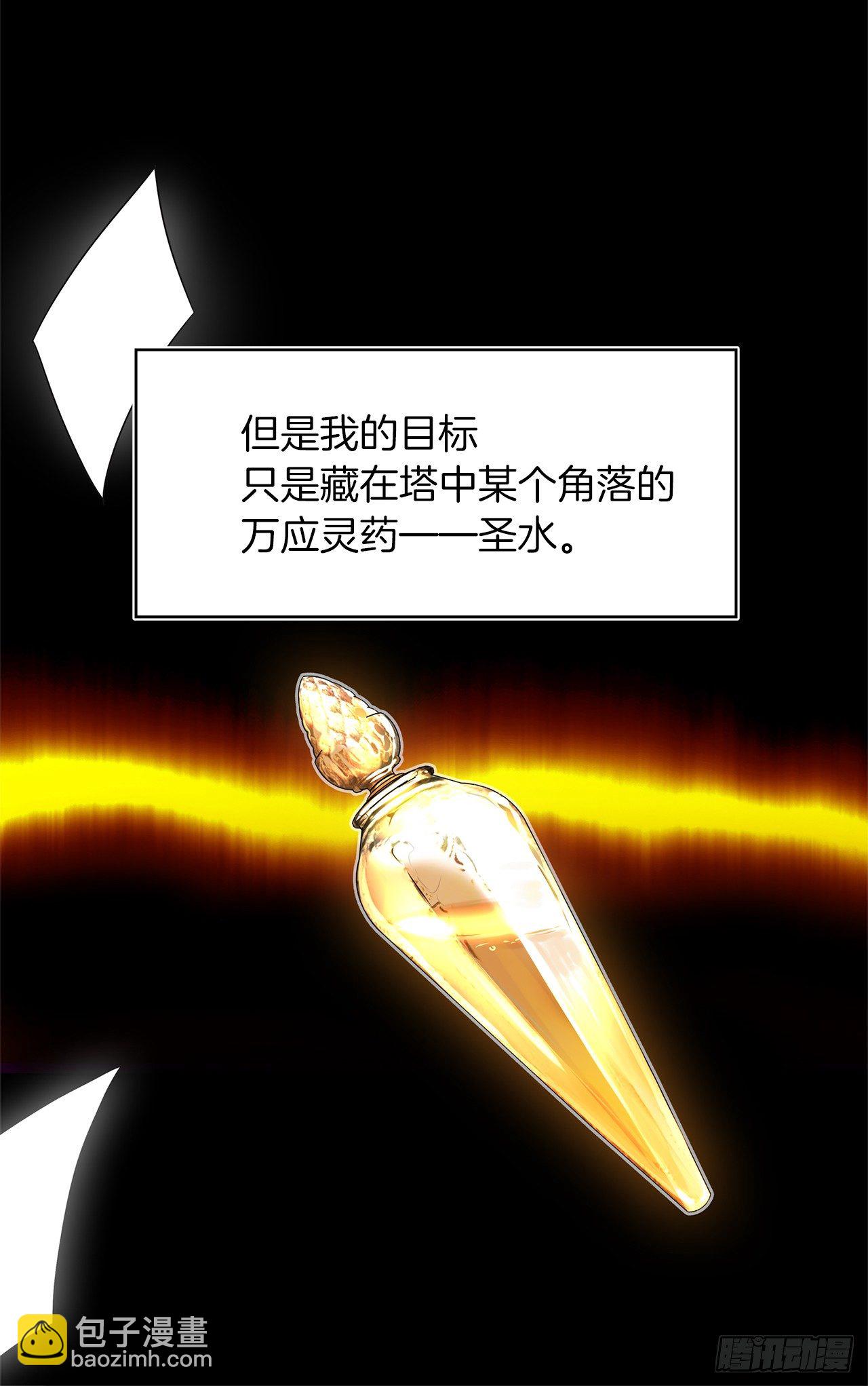 重生歸來的戰士 - 1.消失五年的真相(1/2) - 7