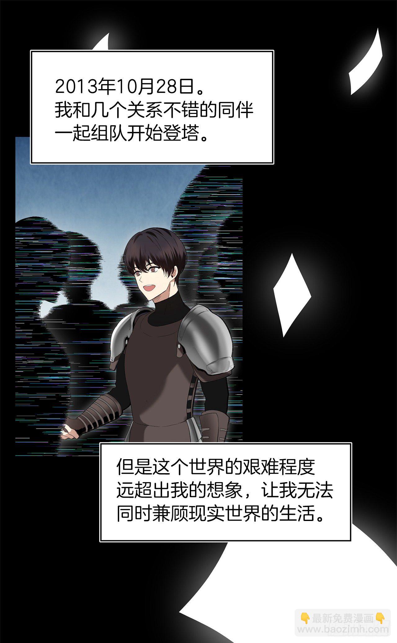 重生歸來的戰士 - 1.消失五年的真相(1/2) - 8