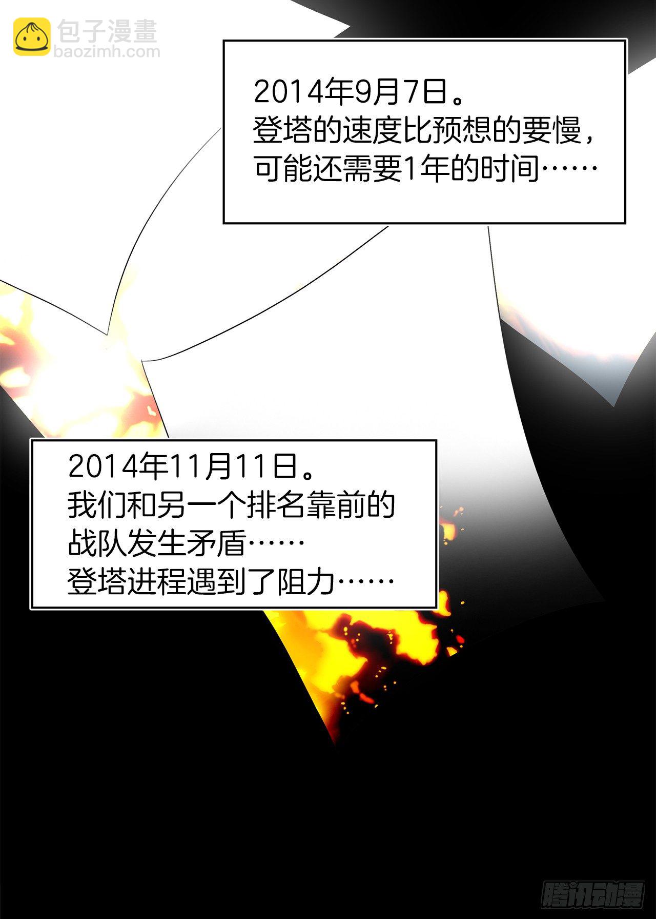 重生歸來的戰士 - 1.消失五年的真相(1/2) - 3