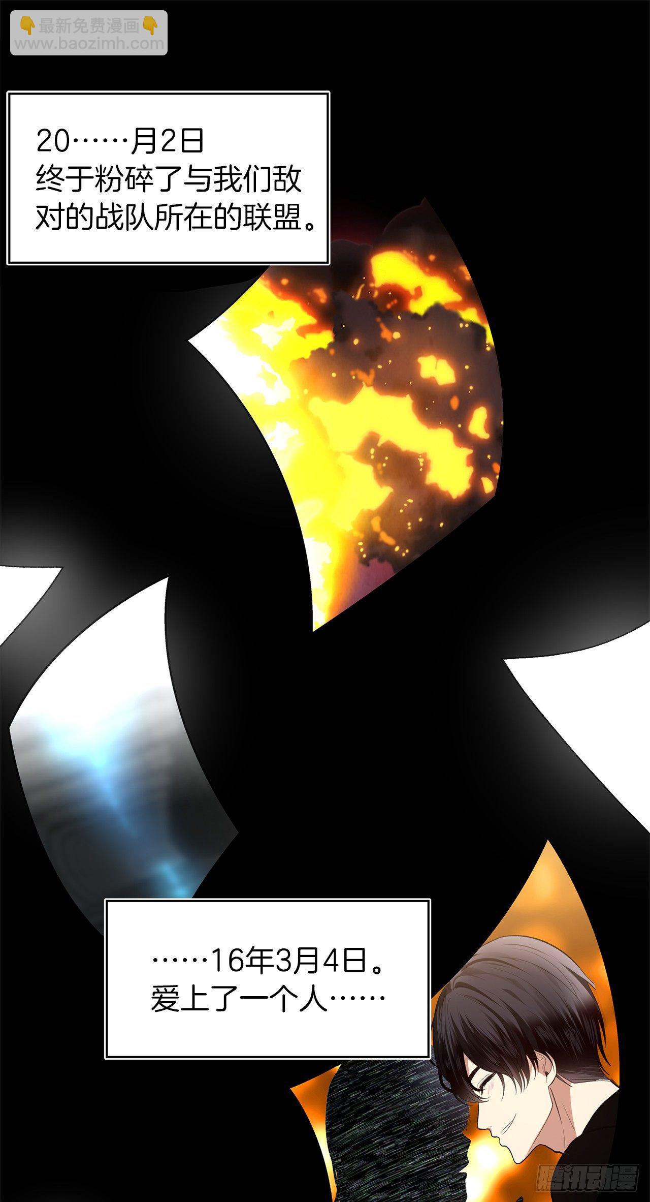 重生歸來的戰士 - 1.消失五年的真相(1/2) - 5