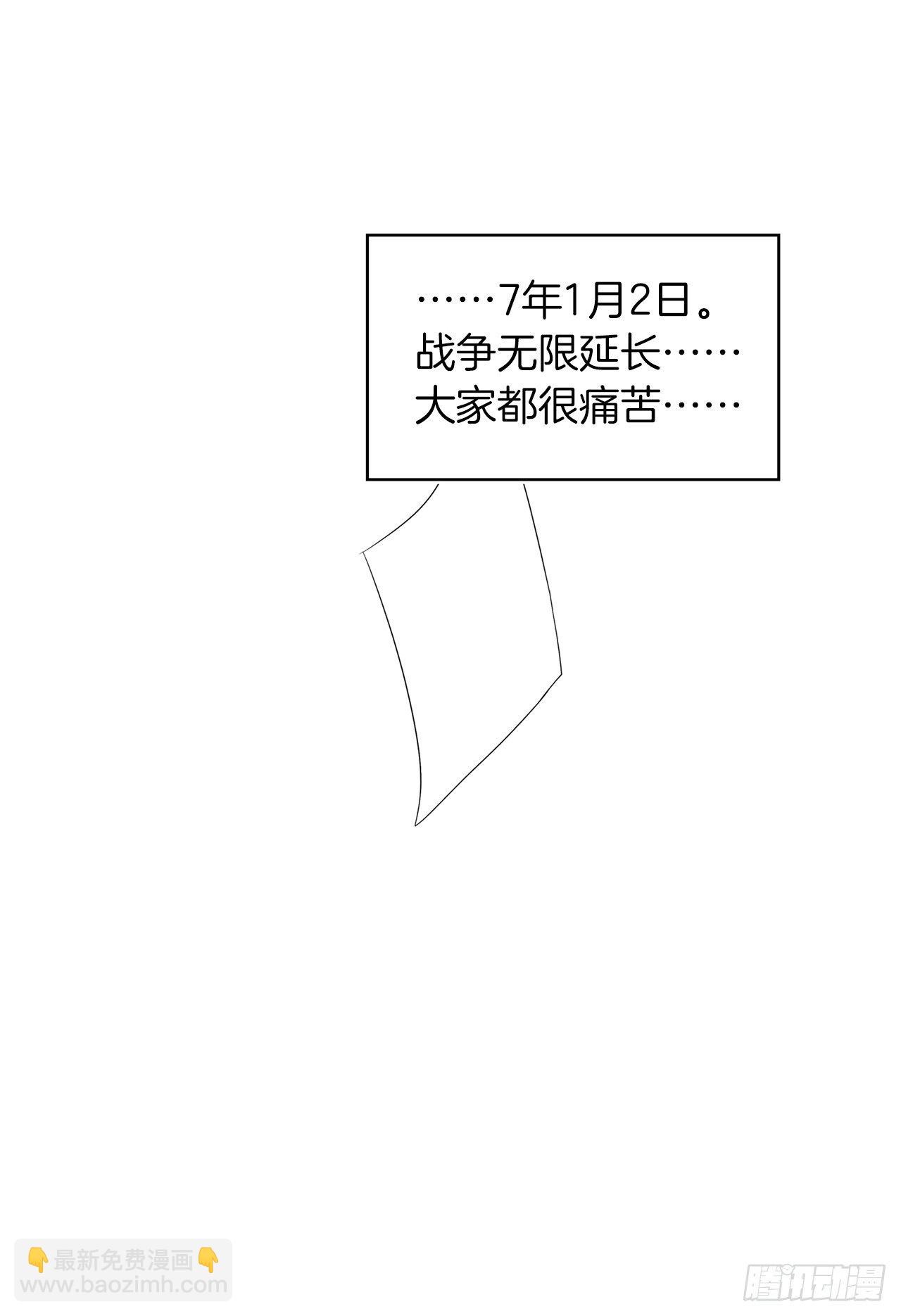 重生歸來的戰士 - 1.消失五年的真相(1/2) - 1