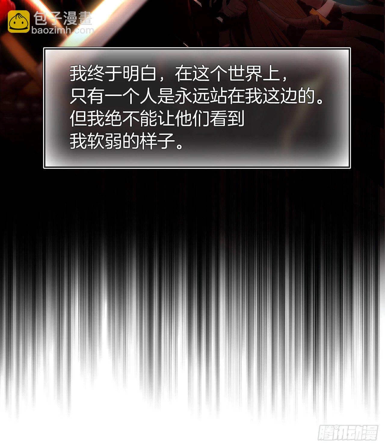 重生歸來的戰士 - 1.消失五年的真相(1/2) - 6