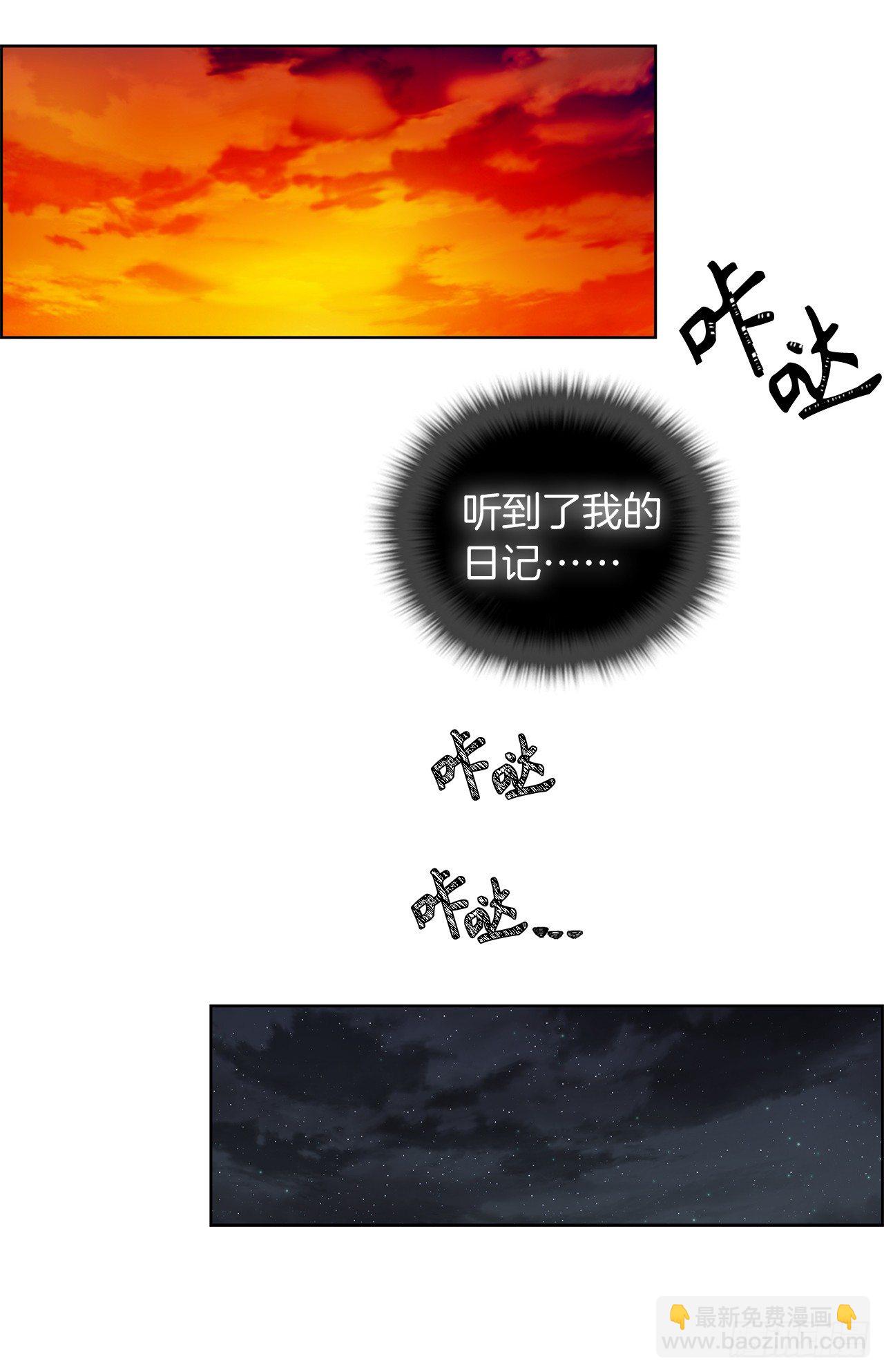 重生歸來的戰士 - 1.消失五年的真相(2/2) - 6