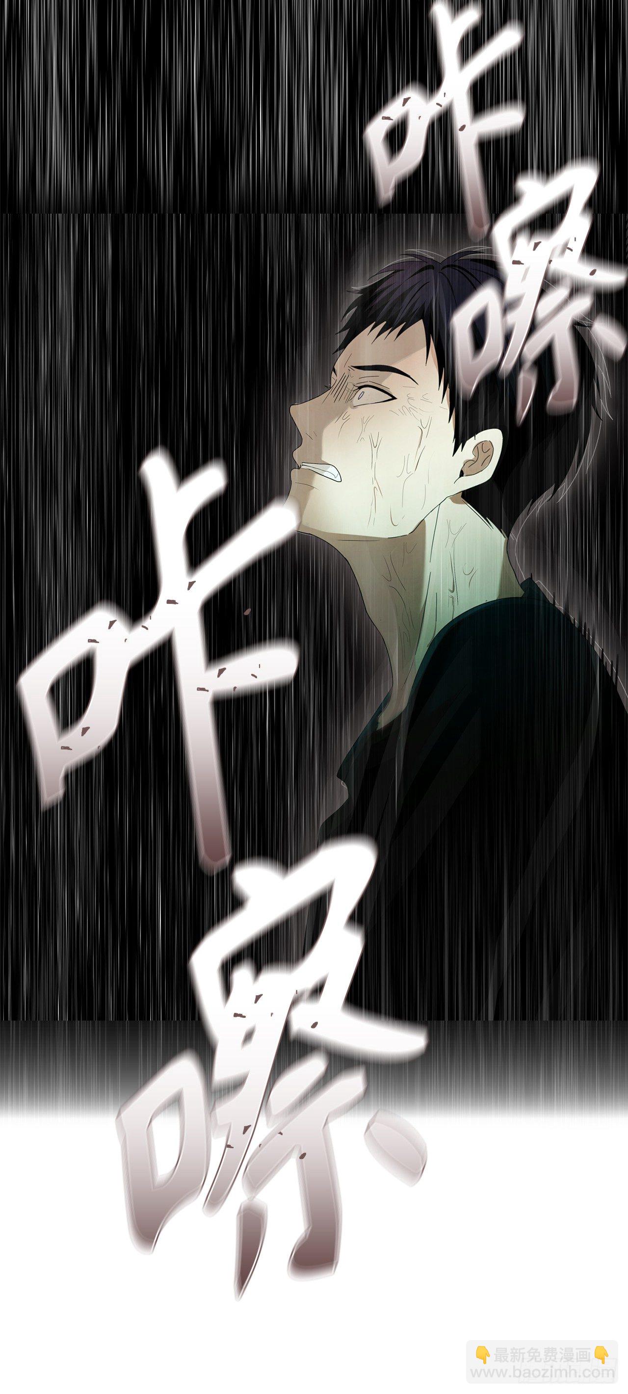 重生歸來的戰士 - 1.消失五年的真相(2/2) - 4