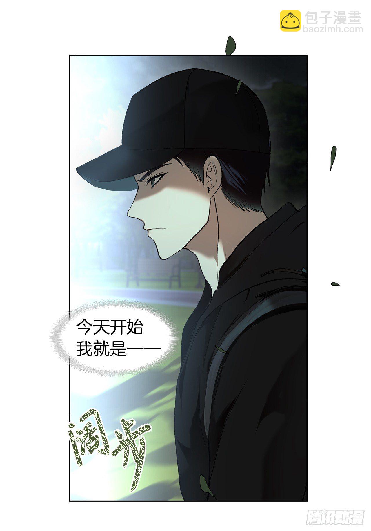 重生歸來的戰士 - 1.消失五年的真相(2/2) - 2