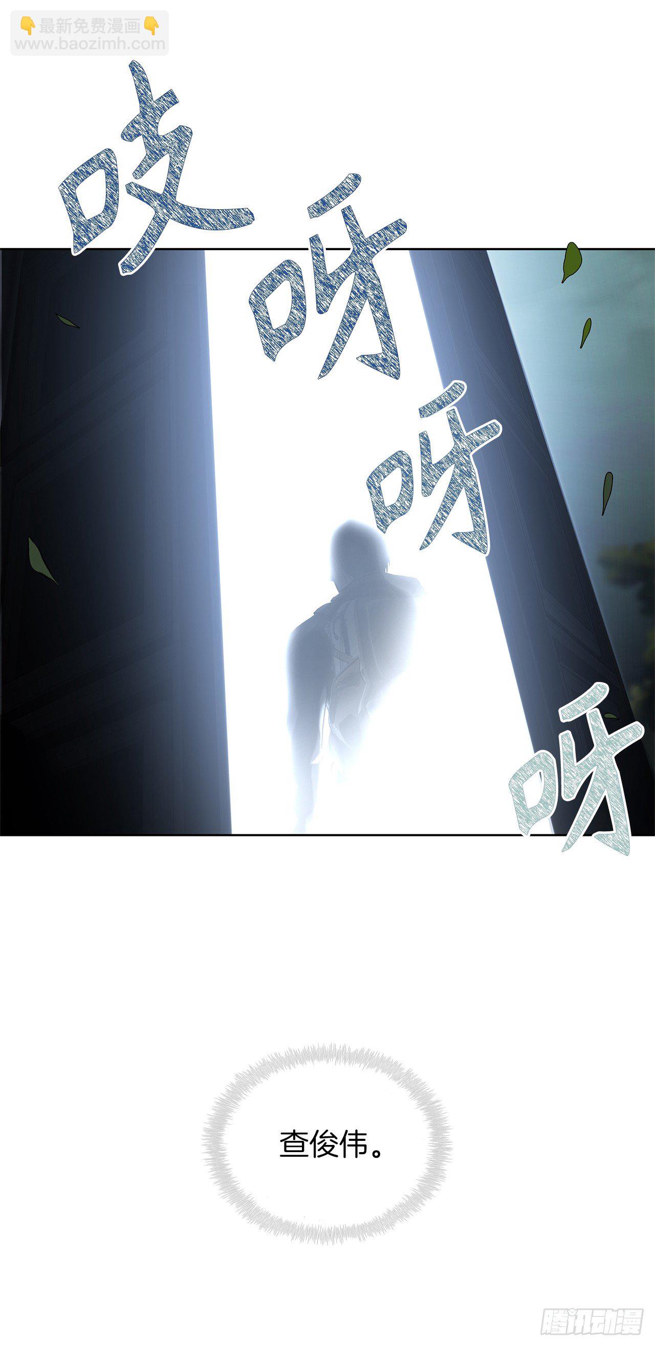 重生歸來的戰士 - 1.消失五年的真相(2/2) - 3