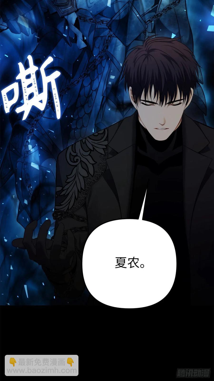 重生歸來的戰士 - 95.收服刀武神(1/2) - 8