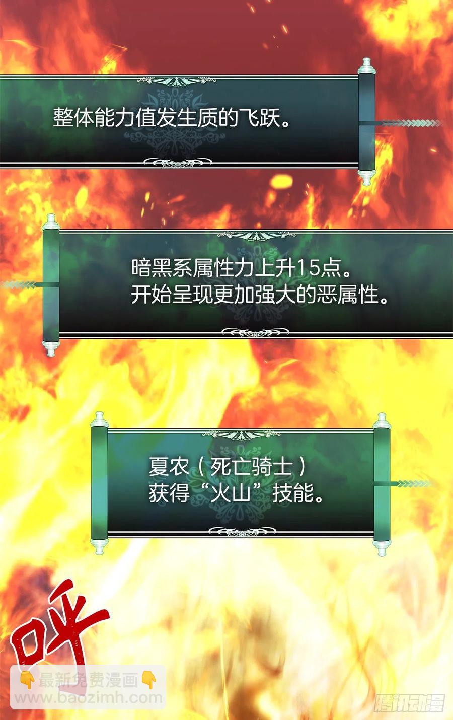 重生歸來的戰士 - 95.收服刀武神(1/2) - 3