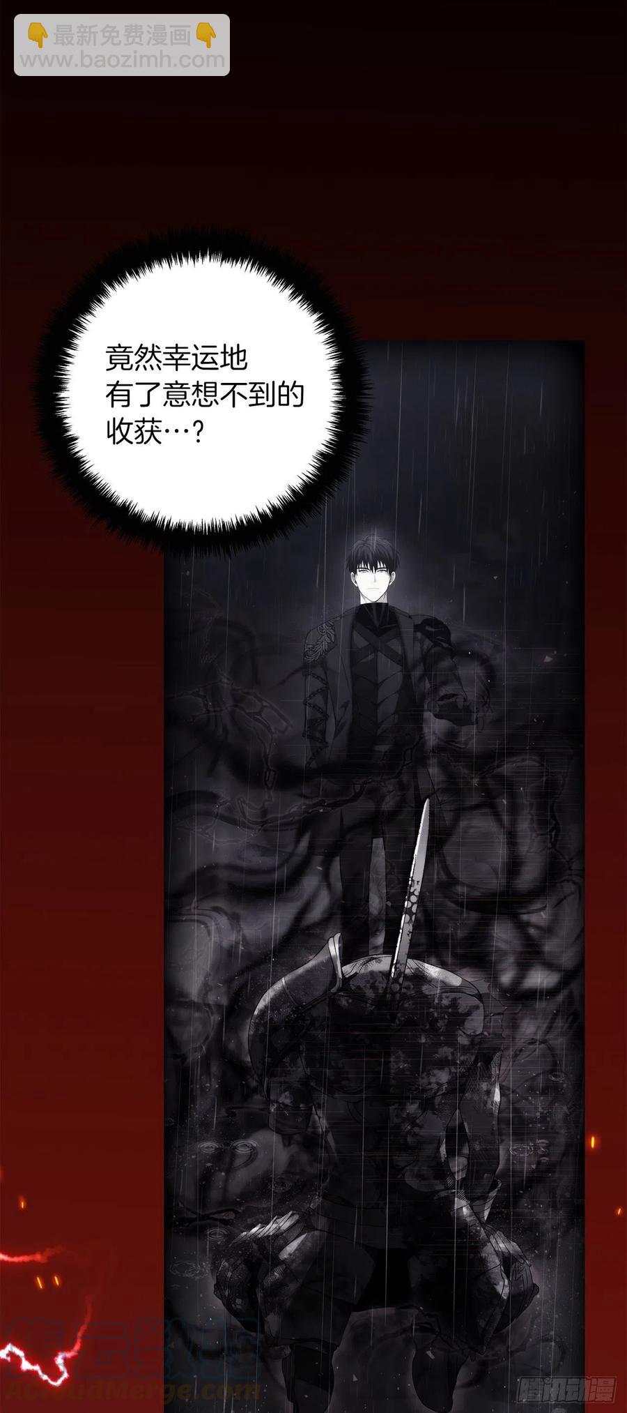 重生歸來的戰士 - 95.收服刀武神(1/2) - 8