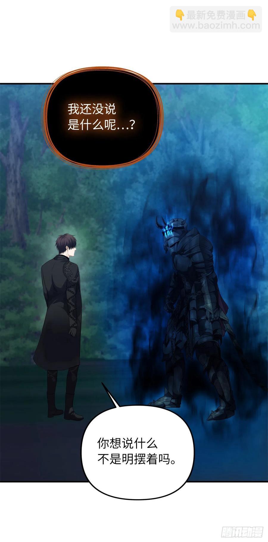 重生歸來的戰士 - 95.收服刀武神(1/2) - 8