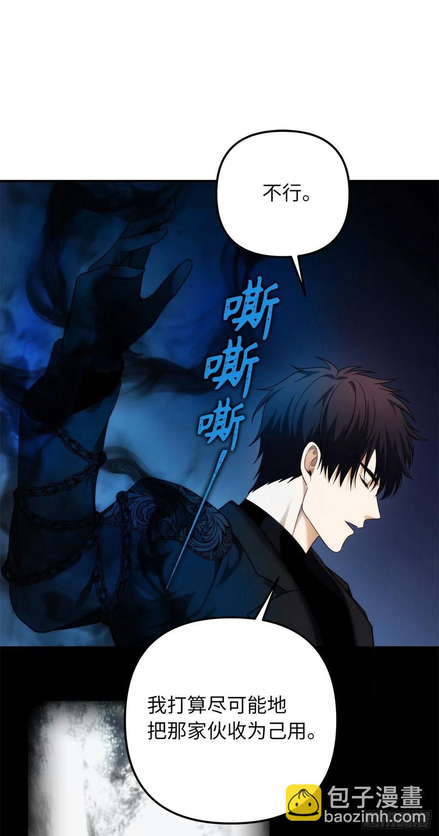 重生歸來的戰士 - 95.收服刀武神(1/2) - 2