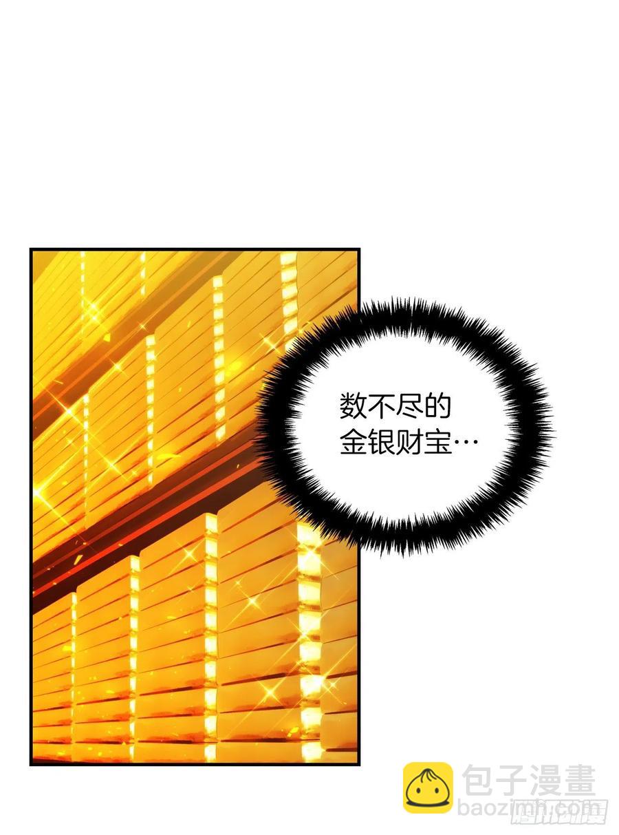 重生歸來的戰士 - 95.收服刀武神(1/2) - 6