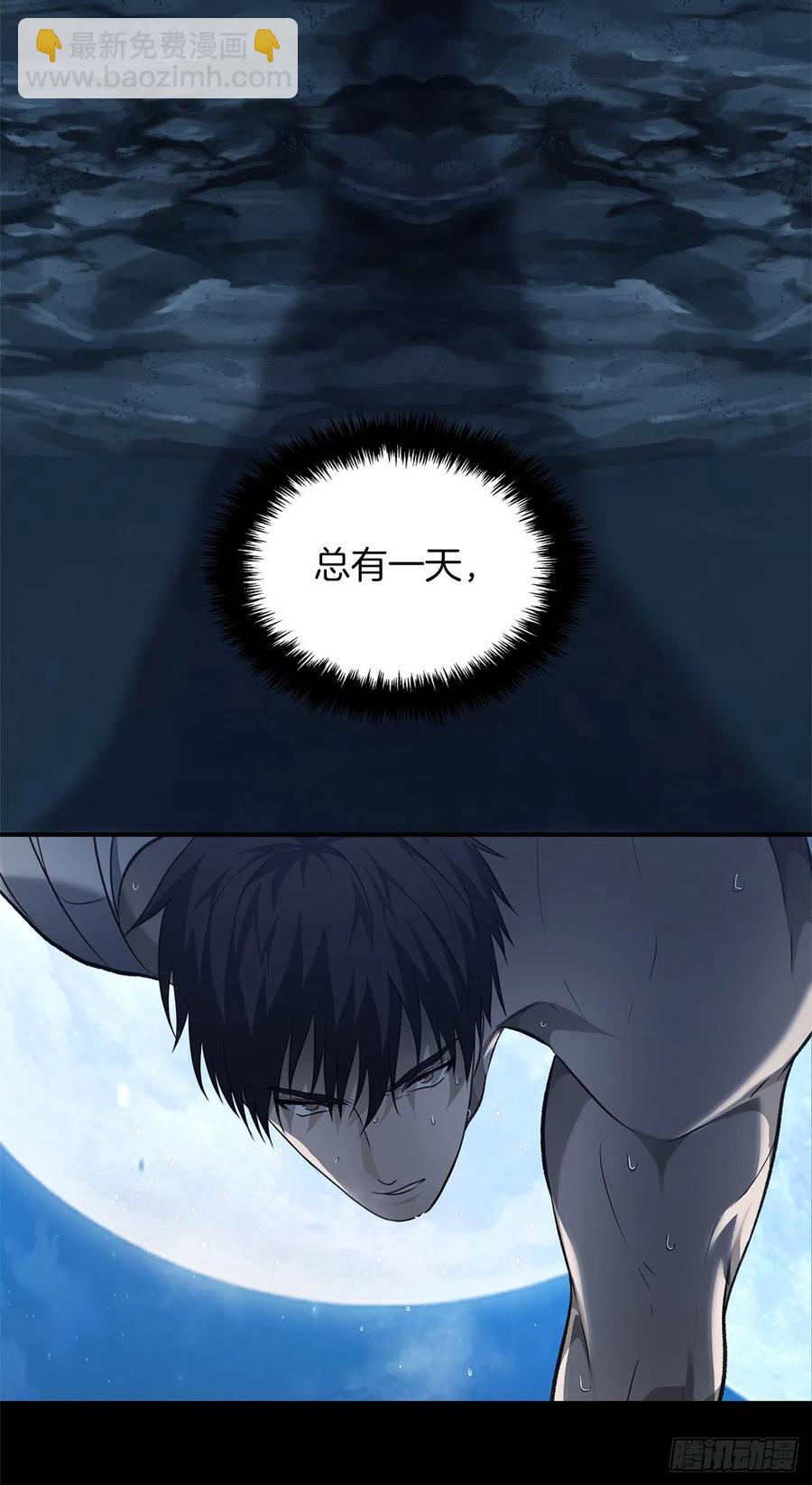 重生歸來的戰士 - 97.幫我打造寶劍吧(1/2) - 6