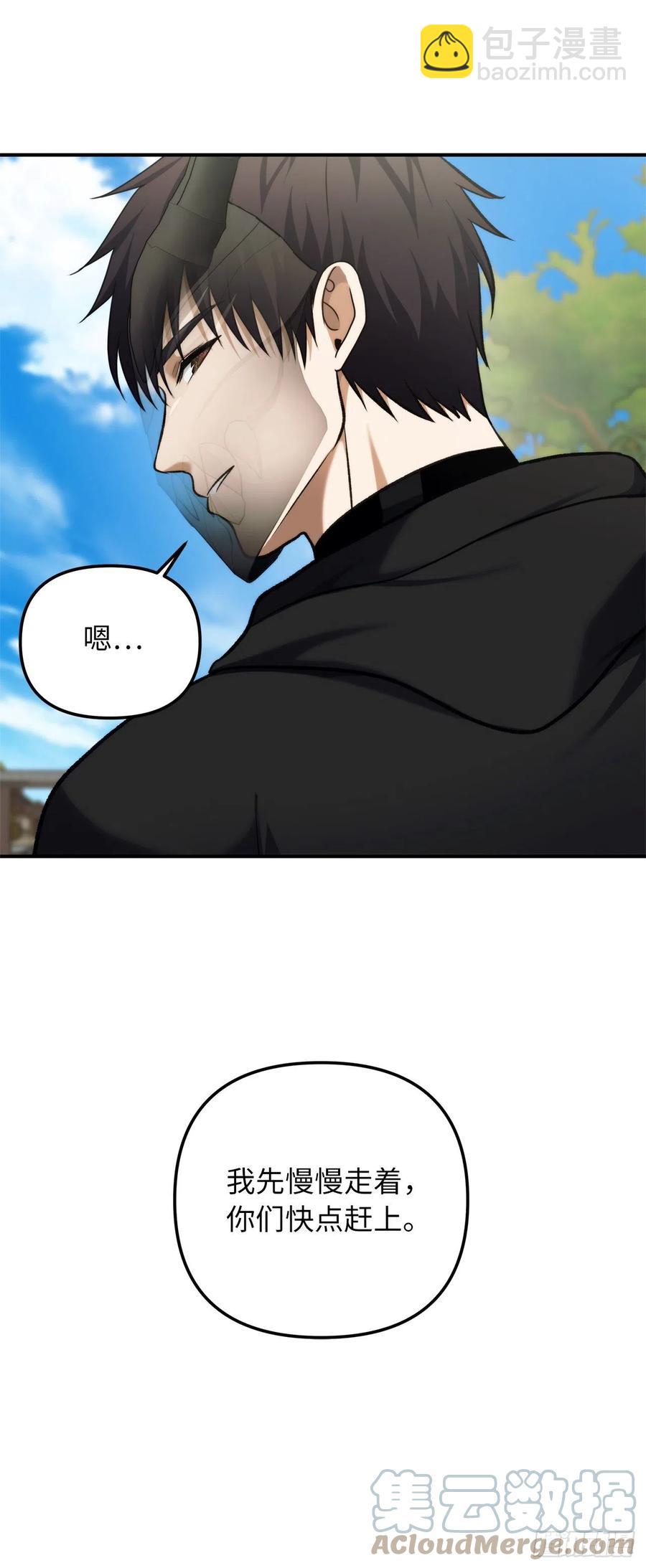 重生歸來的戰士 - 97.幫我打造寶劍吧(1/2) - 6