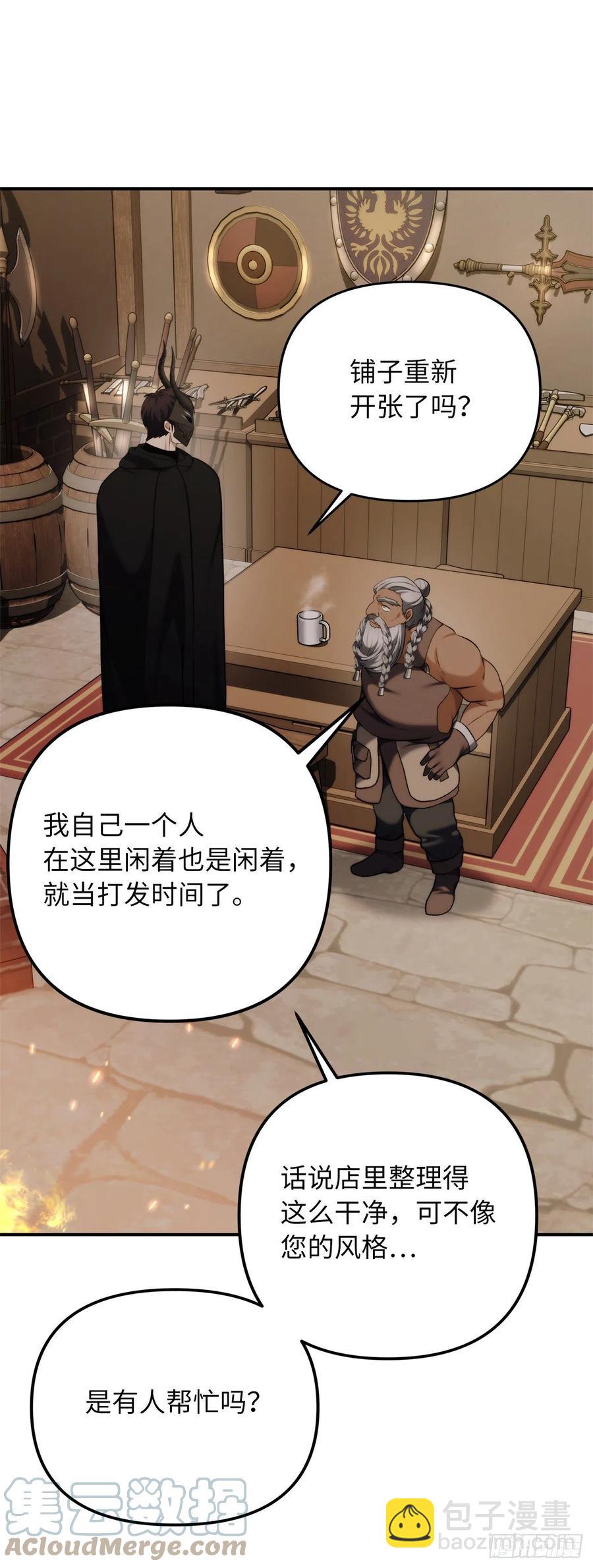 重生歸來的戰士 - 97.幫我打造寶劍吧(1/2) - 5