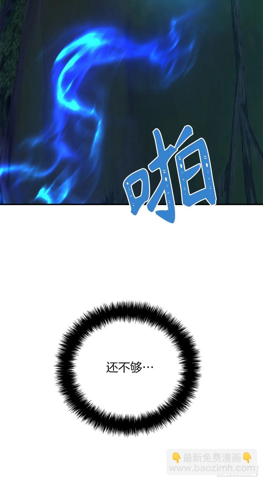 重生歸來的戰士 - 97.幫我打造寶劍吧(1/2) - 5