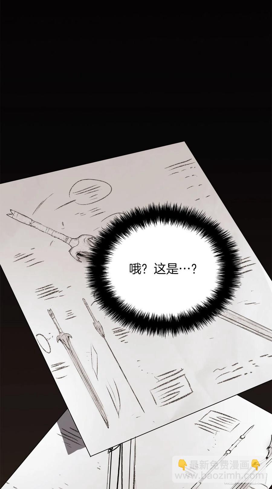 重生歸來的戰士 - 97.幫我打造寶劍吧(2/2) - 2