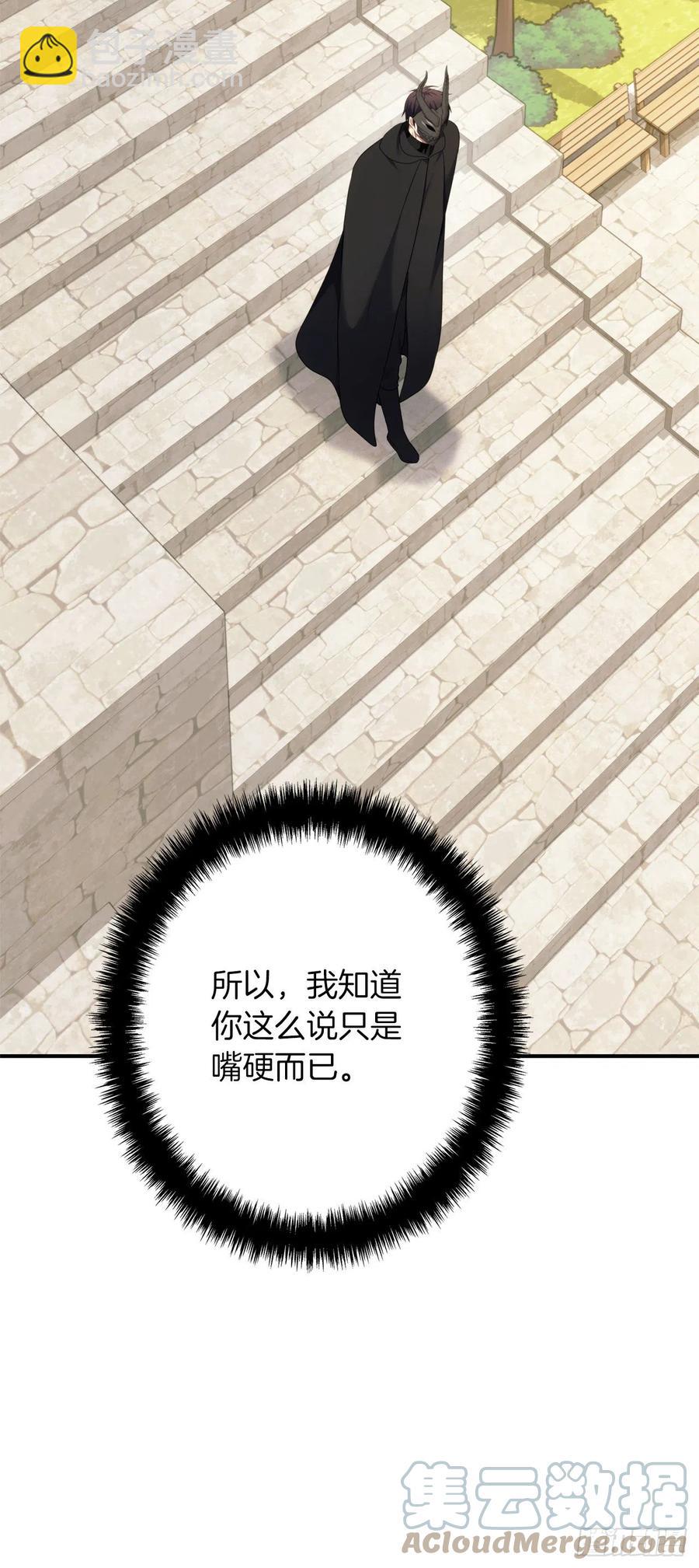 重生歸來的戰士 - 97.幫我打造寶劍吧(2/2) - 6