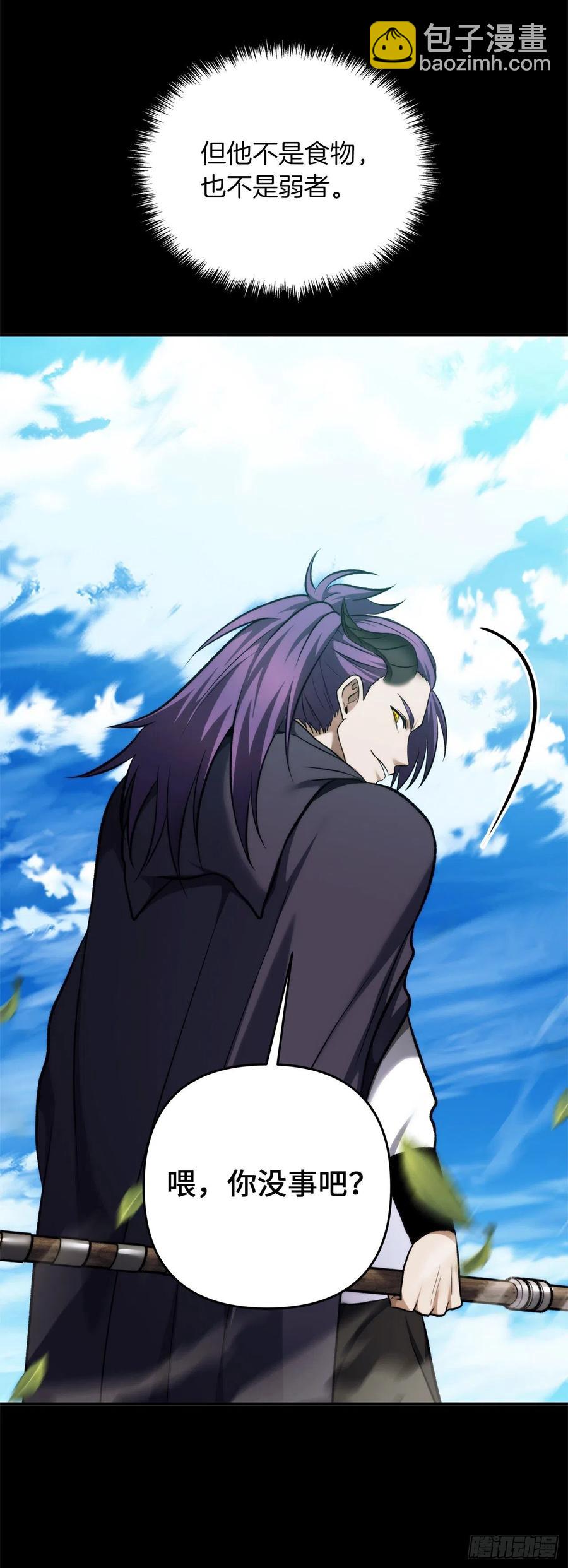 重生歸來的戰士 - 97.幫我打造寶劍吧(2/2) - 1