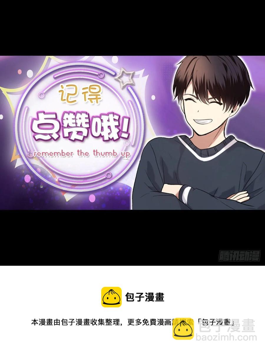 重生歸來的戰士 - 97.幫我打造寶劍吧(2/2) - 2