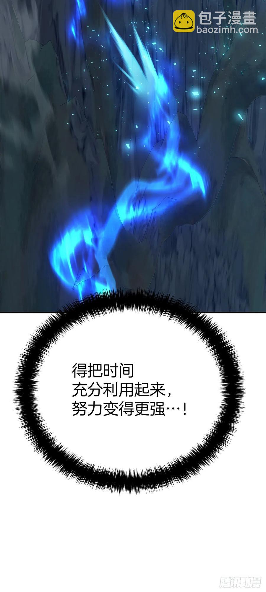 重生歸來的戰士 - 97.幫我打造寶劍吧(1/2) - 1