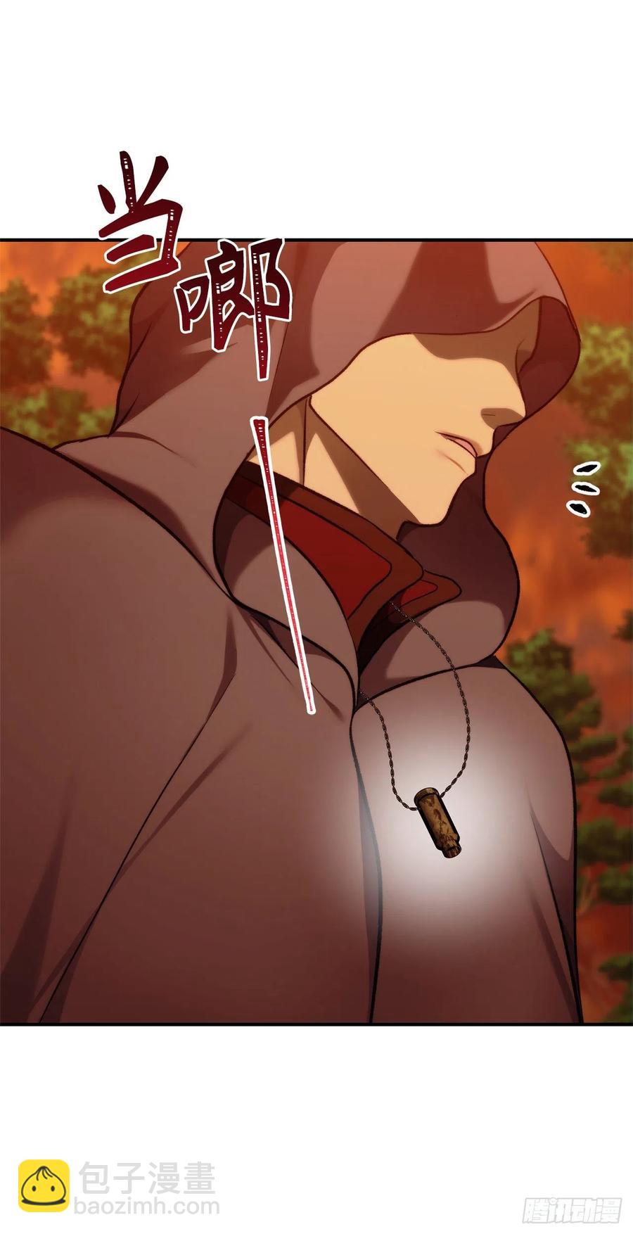 重生歸來的戰士 - 99.夏之女王的委託(1/2) - 6