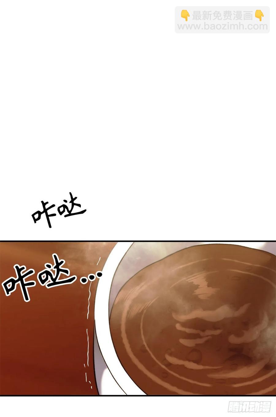 重生歸來的戰士 - 99.夏之女王的委託(1/2) - 4