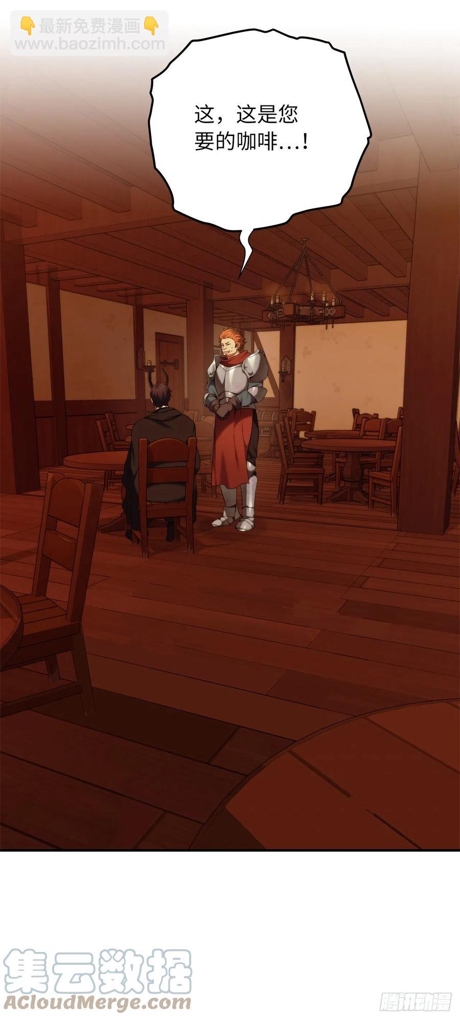 重生歸來的戰士 - 99.夏之女王的委託(1/2) - 5