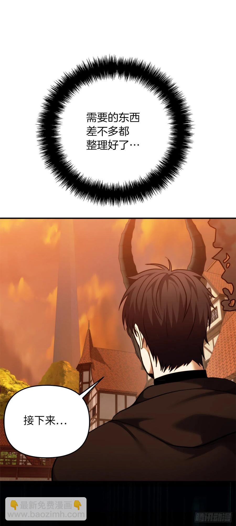 重生歸來的戰士 - 99.夏之女王的委託(2/2) - 5