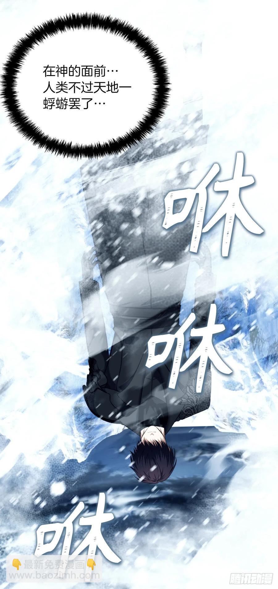 重生歸來的戰士 - 99.夏之女王的委託(2/2) - 1