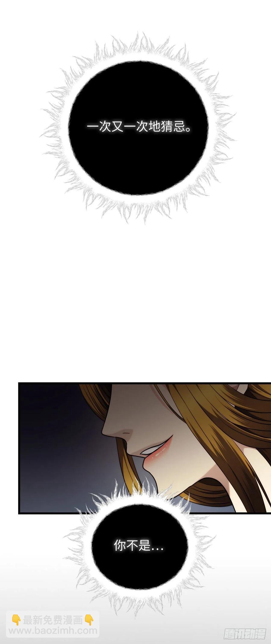 重生歸來的戰士 - 101.備受關注的玩家(1/2) - 6