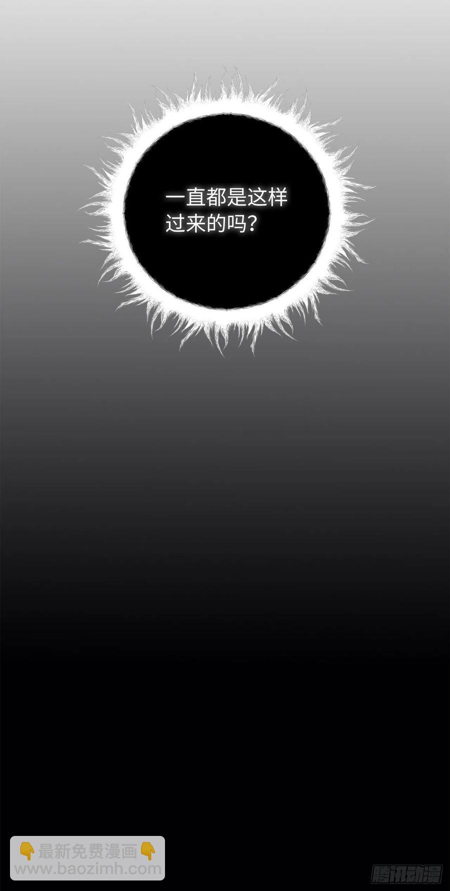 重生歸來的戰士 - 101.備受關注的玩家(1/2) - 7