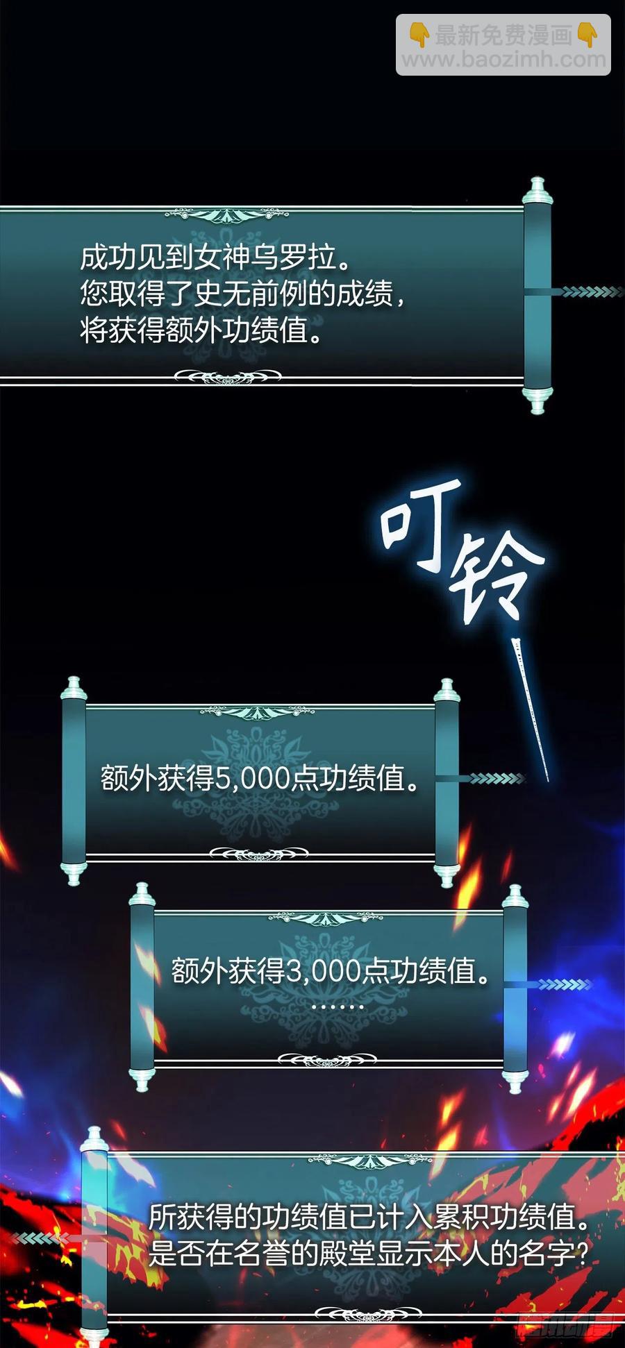 重生歸來的戰士 - 101.備受關注的玩家(1/2) - 2