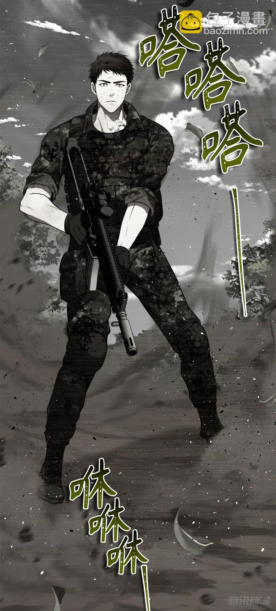 重生歸來的戰士 - 101.備受關注的玩家(1/2) - 4