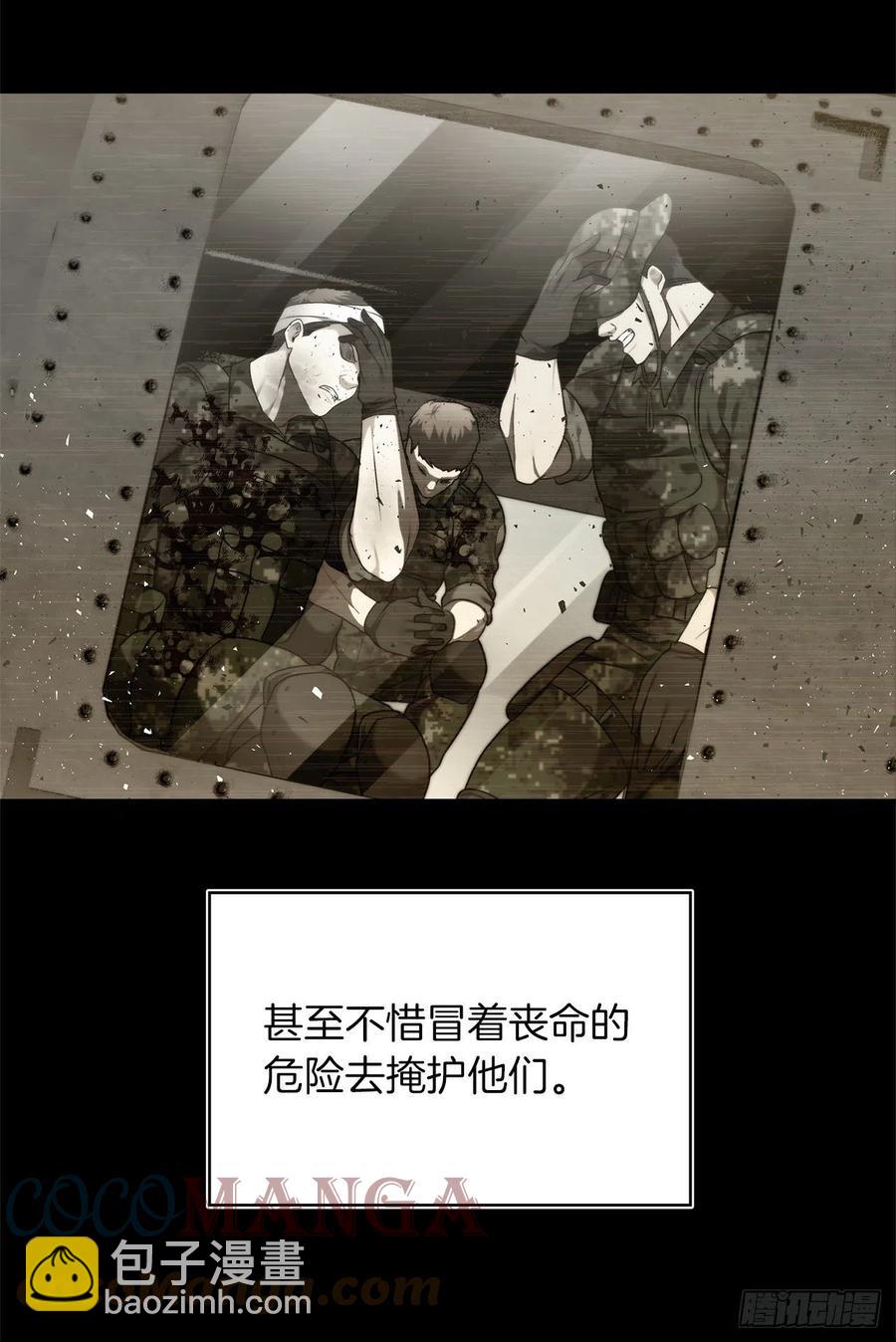 重生歸來的戰士 - 101.備受關注的玩家(1/2) - 6