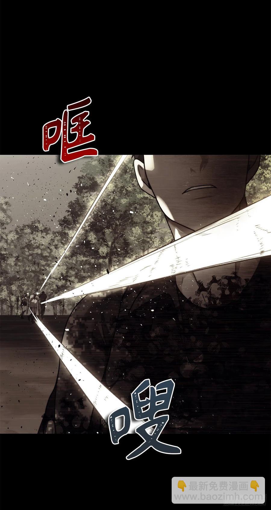 重生歸來的戰士 - 101.備受關注的玩家(1/2) - 8