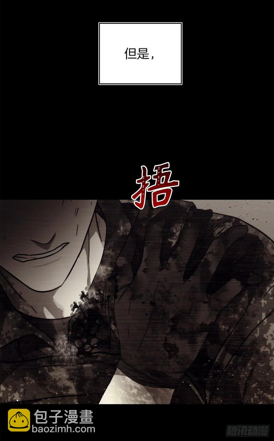 重生歸來的戰士 - 101.備受關注的玩家(1/2) - 3