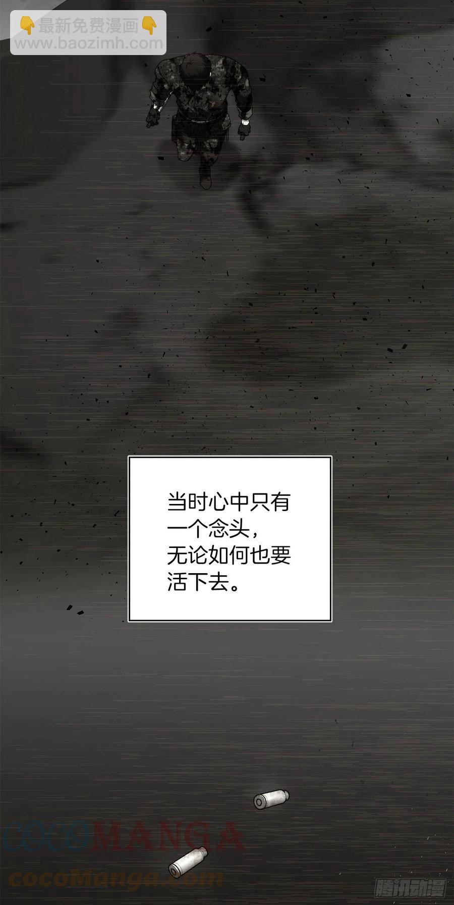 重生歸來的戰士 - 101.備受關注的玩家(1/2) - 2