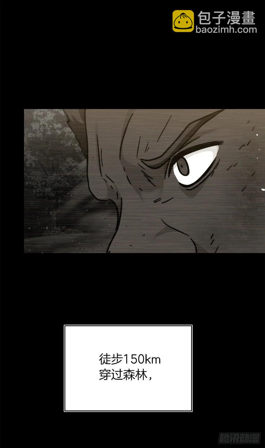 重生歸來的戰士 - 101.備受關注的玩家(1/2) - 4