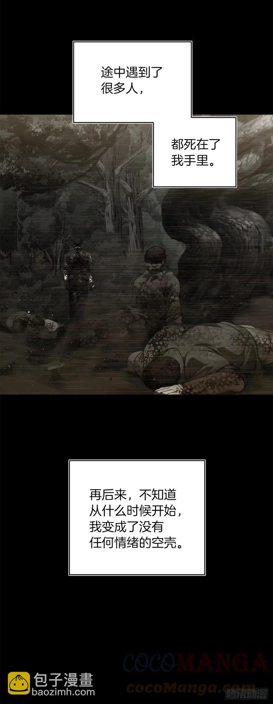 重生歸來的戰士 - 101.備受關注的玩家(1/2) - 5