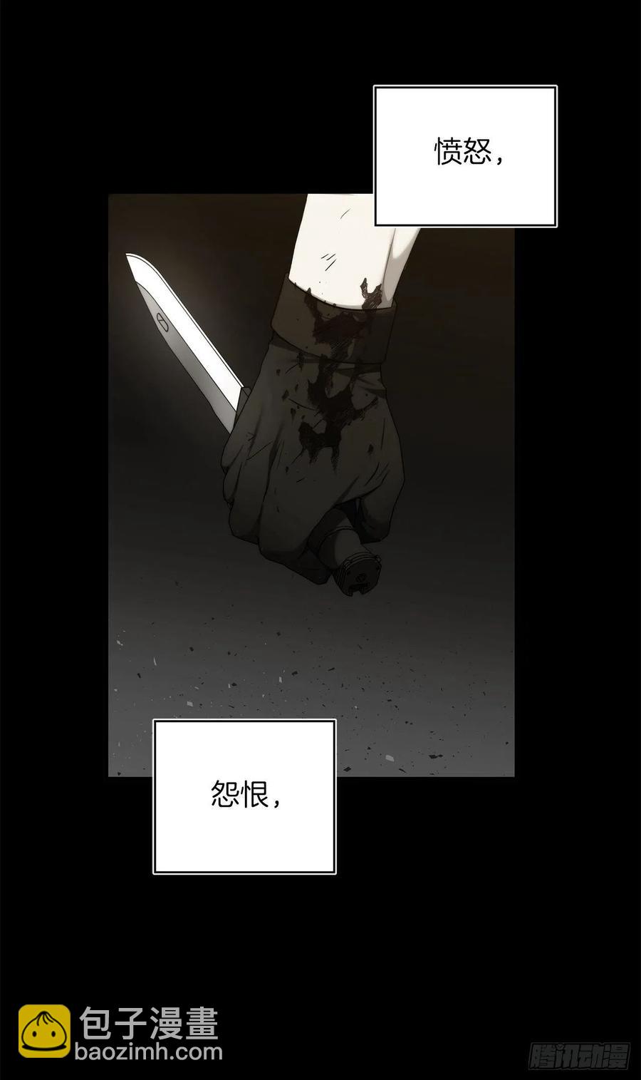 重生歸來的戰士 - 101.備受關注的玩家(1/2) - 6