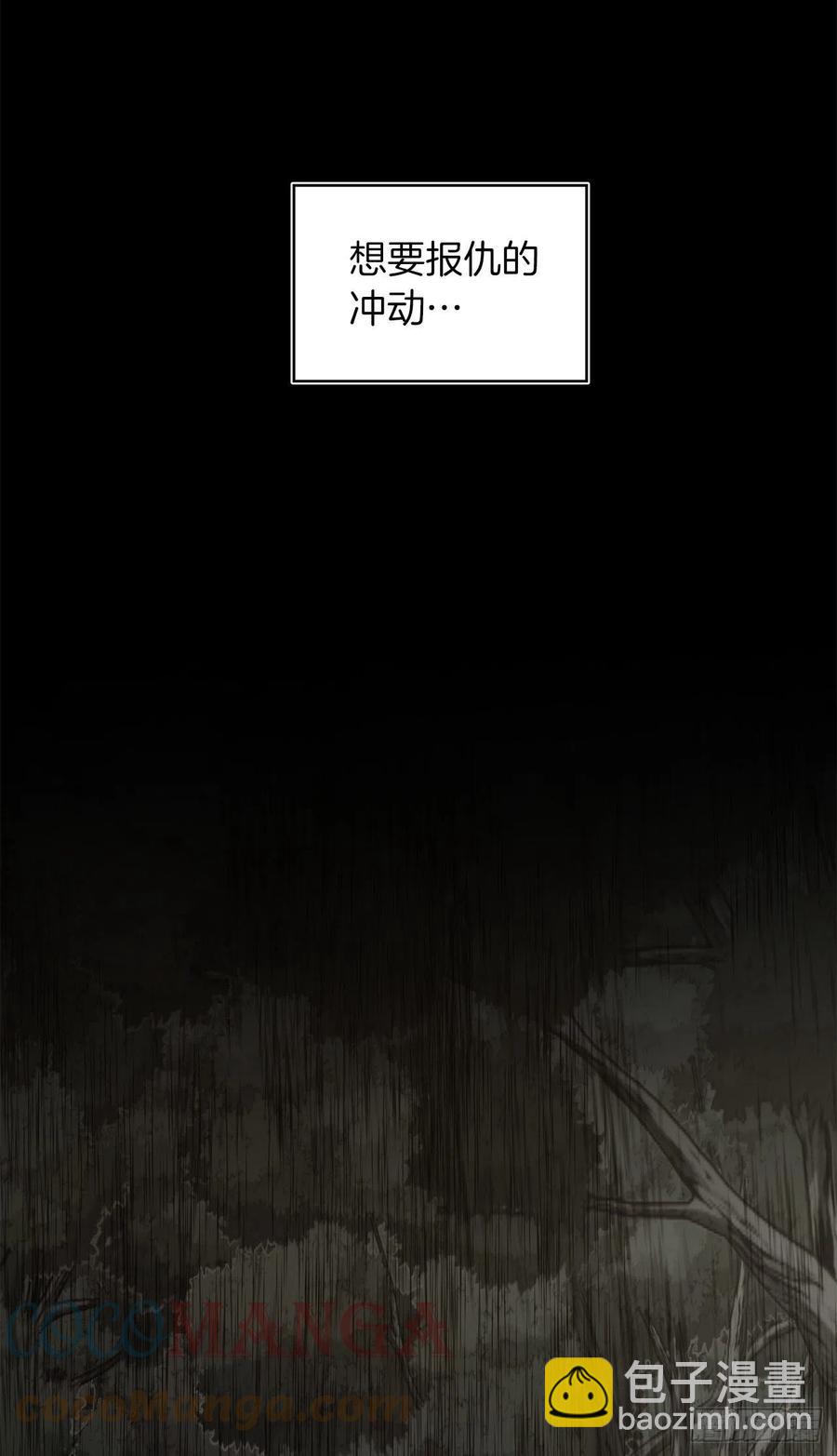 重生歸來的戰士 - 101.備受關注的玩家(1/2) - 8