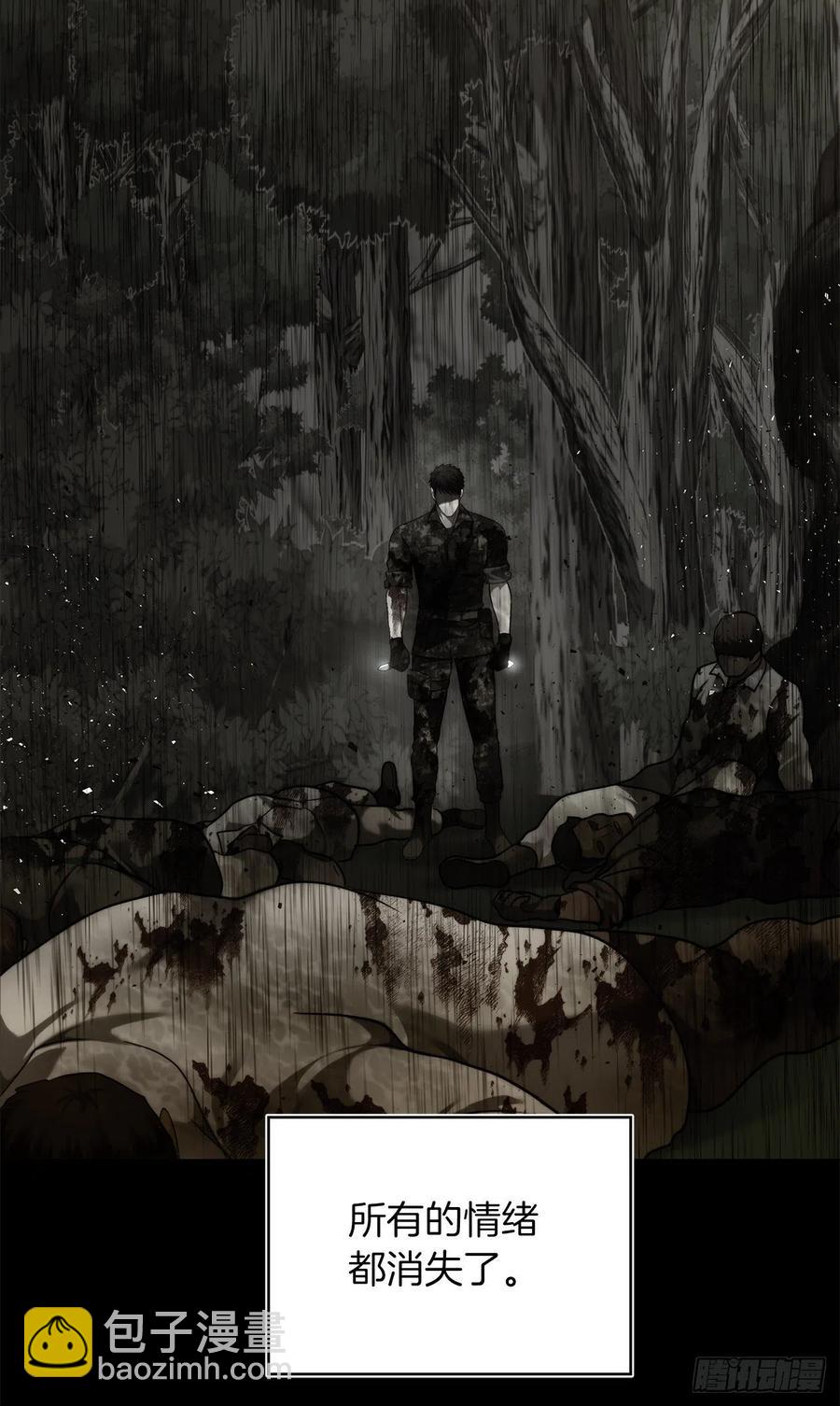 重生歸來的戰士 - 101.備受關注的玩家(1/2) - 1