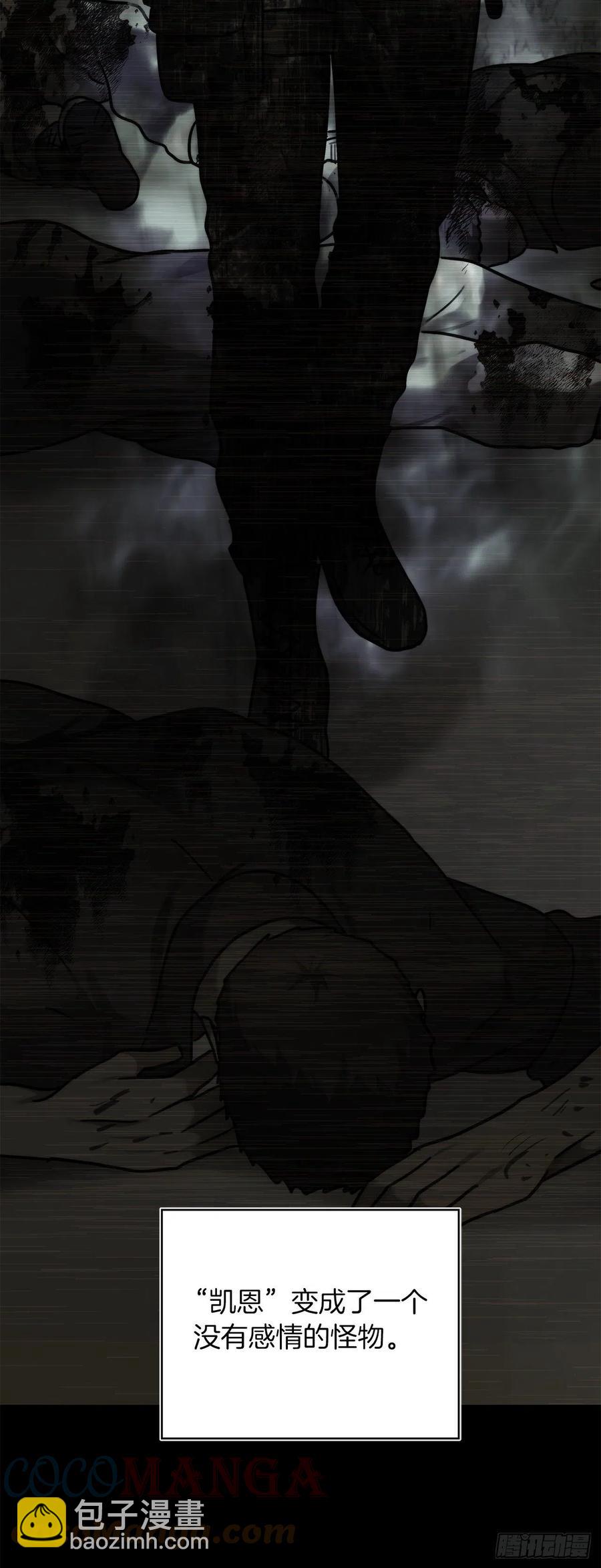 重生歸來的戰士 - 101.備受關注的玩家(1/2) - 3