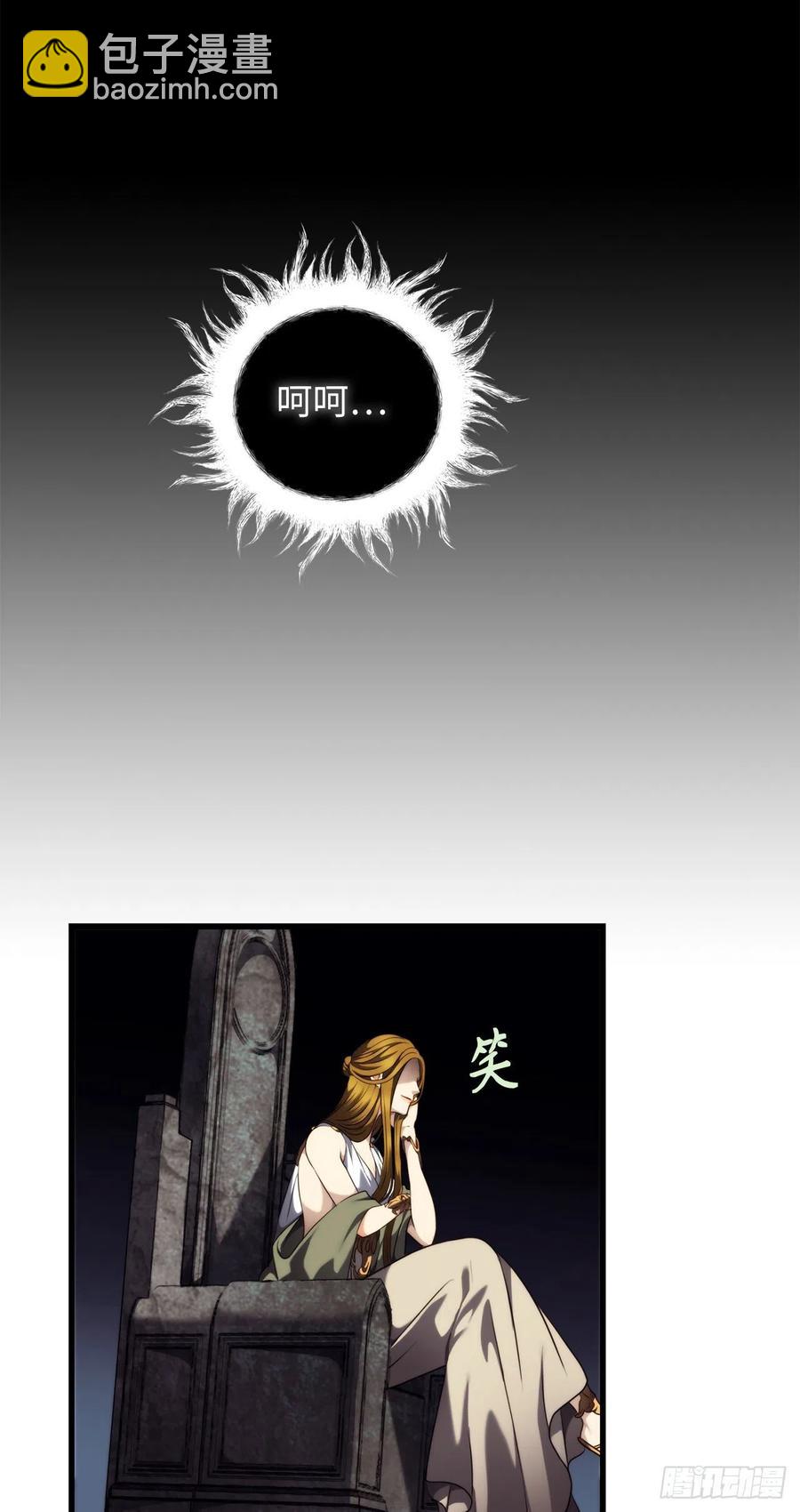 重生歸來的戰士 - 101.備受關注的玩家(1/2) - 4