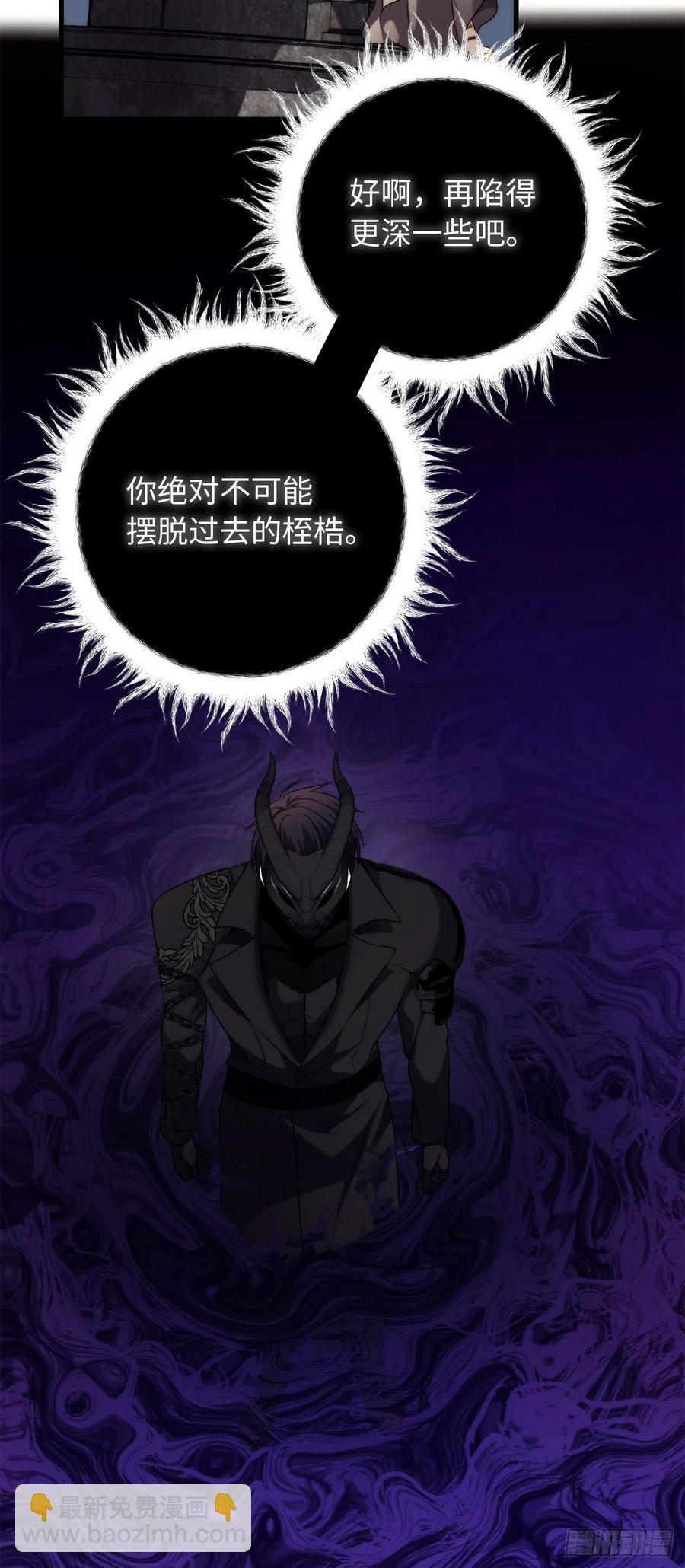 重生歸來的戰士 - 101.備受關注的玩家(1/2) - 5