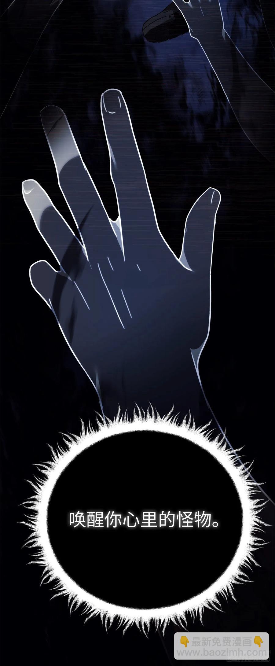 重生歸來的戰士 - 101.備受關注的玩家(1/2) - 2