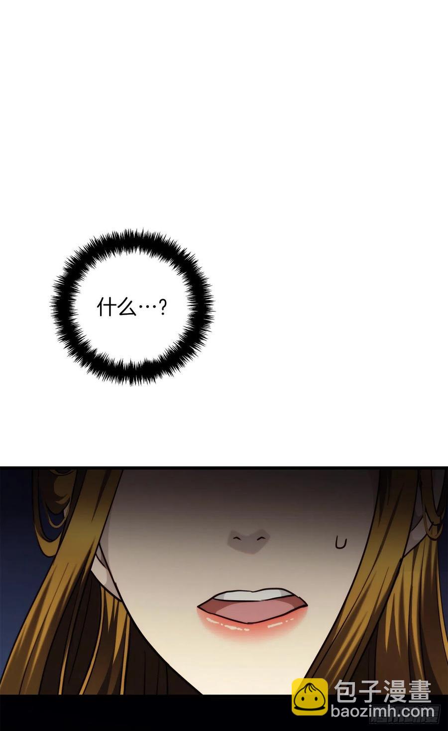 重生歸來的戰士 - 101.備受關注的玩家(2/2) - 1