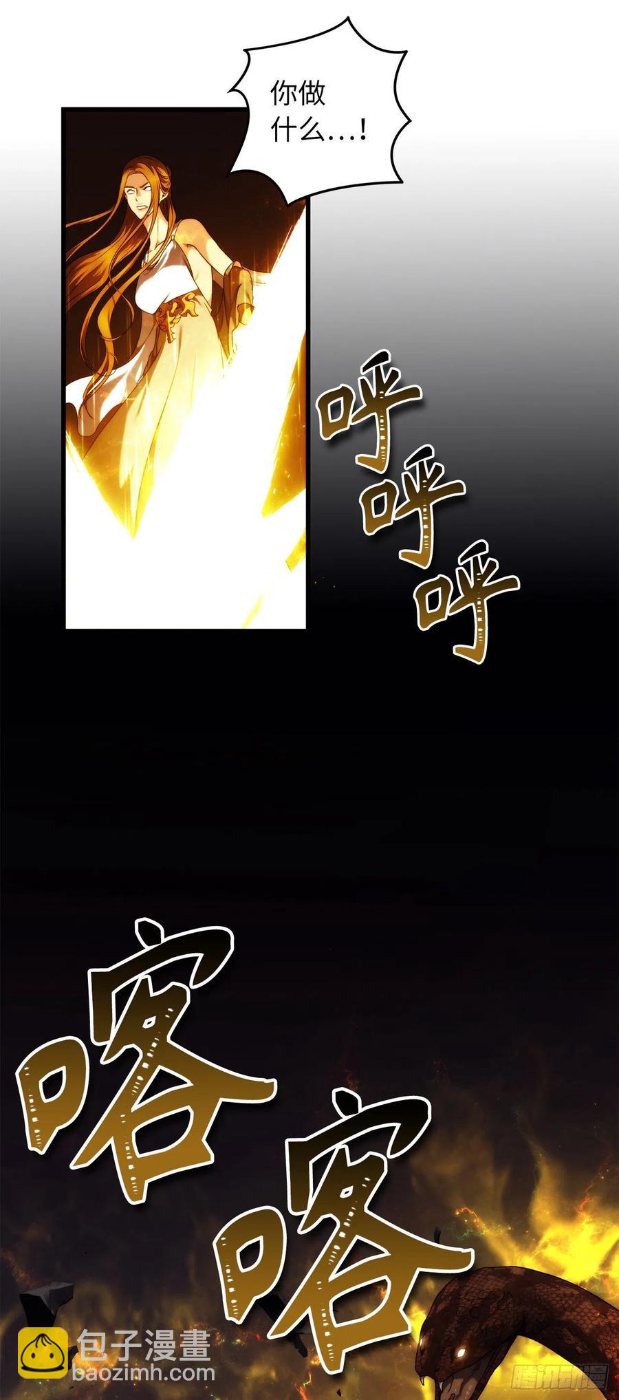 重生歸來的戰士 - 101.備受關注的玩家(2/2) - 3